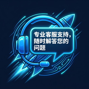 迅雷加速器不免费了